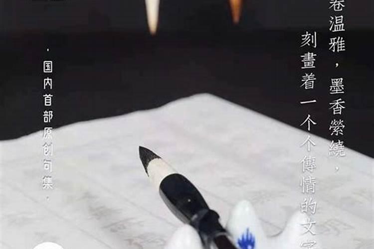 流年似水是什么意思呢？