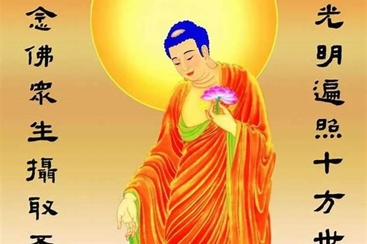 给死去的爸爸念回向文
