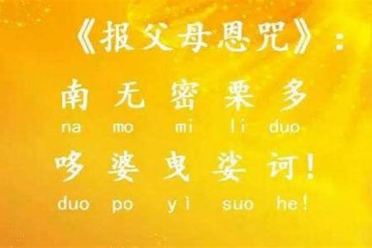 请问一下念完地藏经后怎么回向
