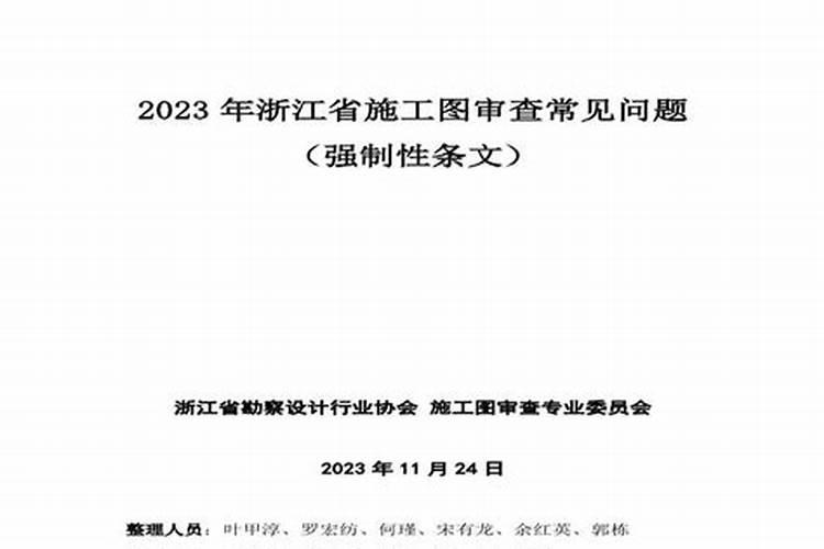 七天自驾旅游新疆冬天