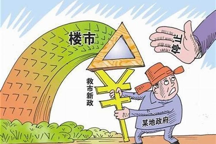 本命年碰上十年大运第一年 ,运势低迷怎么办？