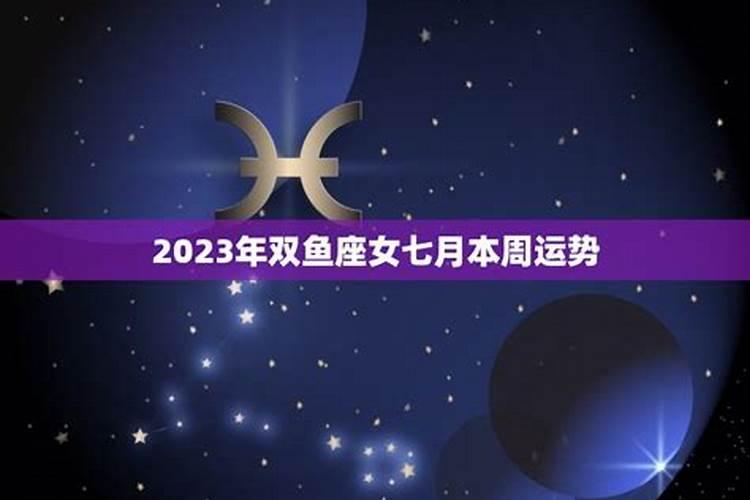 小孩子用化解太岁吗,化解太岁后的好处