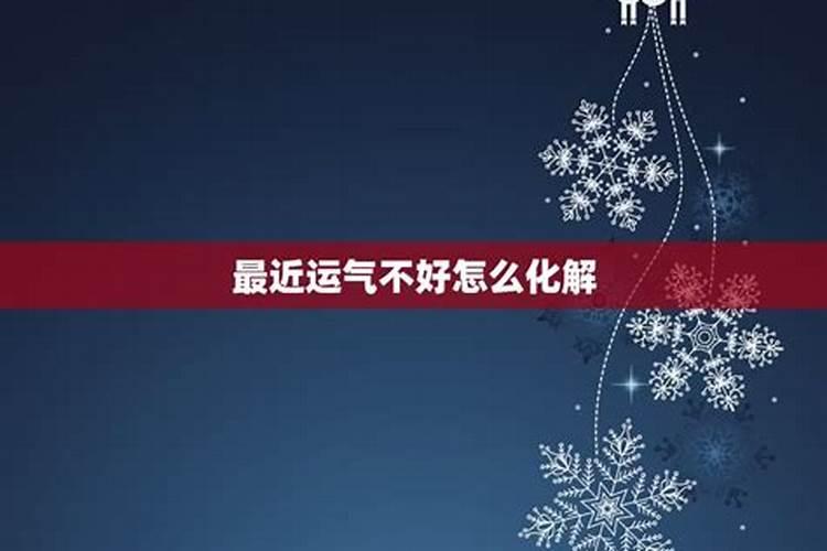 79年属羊人何时行大运,79属羊哪一年会交好运？