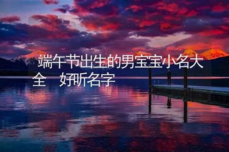 母亲为堕胎婴灵超度,供奉地藏菩萨,母亲名字刻在菩萨底座下面,会损福报...