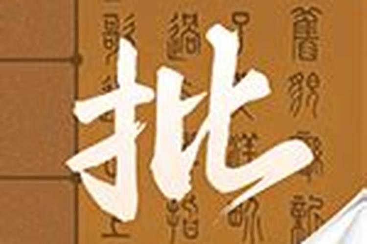 80猴女2025财运在哪个方向
