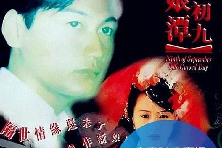 我1996年9月9日生的 农历的 是什么星座啊 属什么
