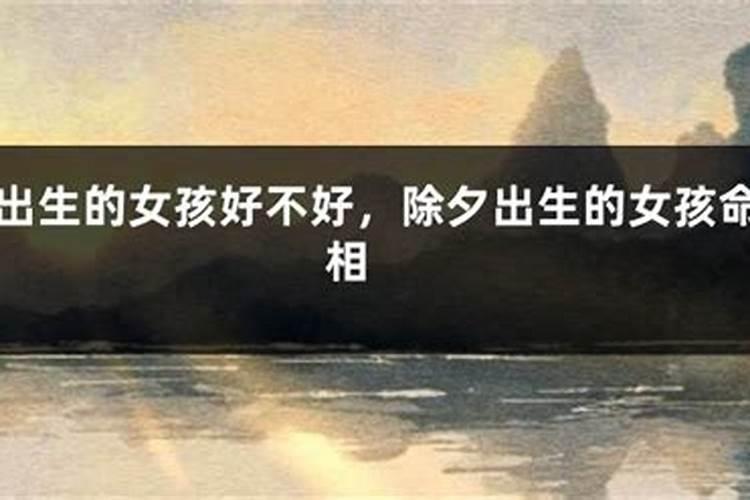 属牛和属羊的人合吗 属牛和属羊的人合适不