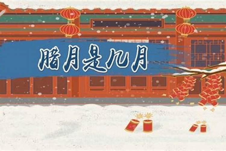 问真八字怎么看？