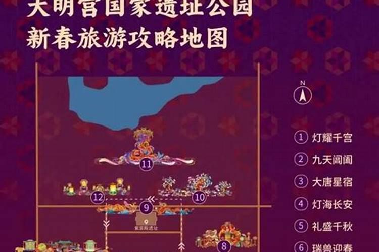 陕西正月十五是什么节日有什么风俗