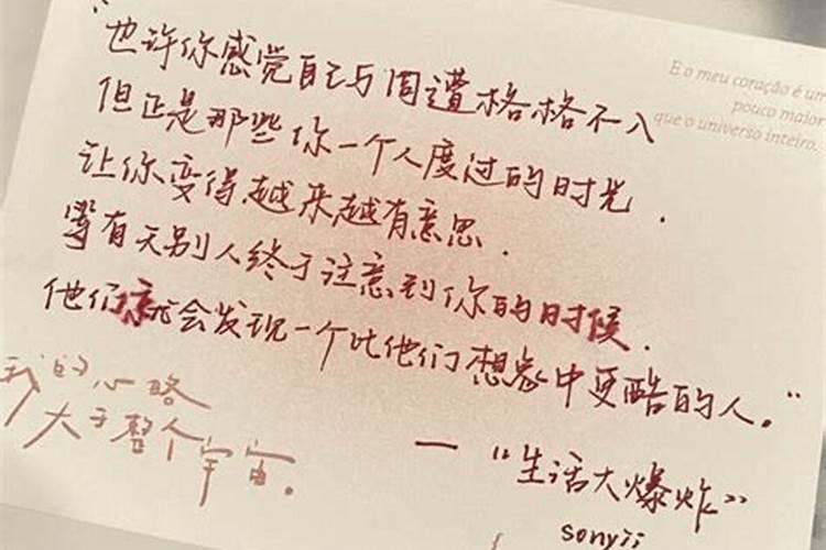 在你梦里出现的人,其实也在想你。