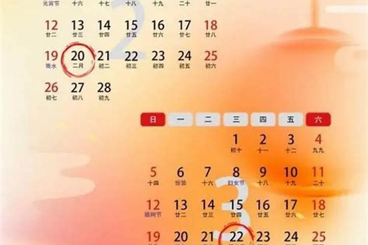八字流年遇合,流年三会必有姻缘