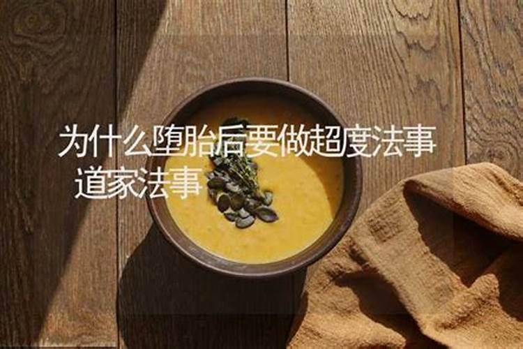 梦见洪水房屋倒塌