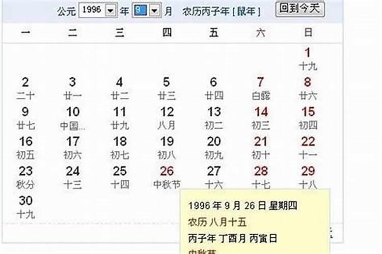95年属猪女2024年每月运势