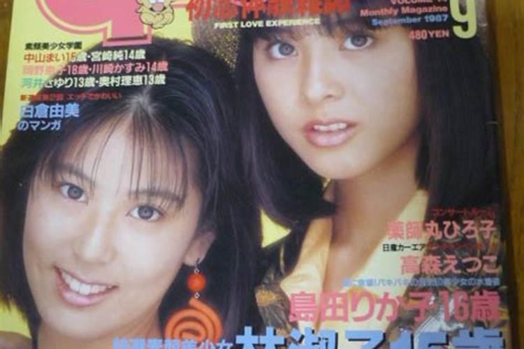 87年属兔2025年运势和财运怎么样