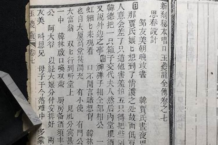 几月份出生的猴宝宝比较有福气