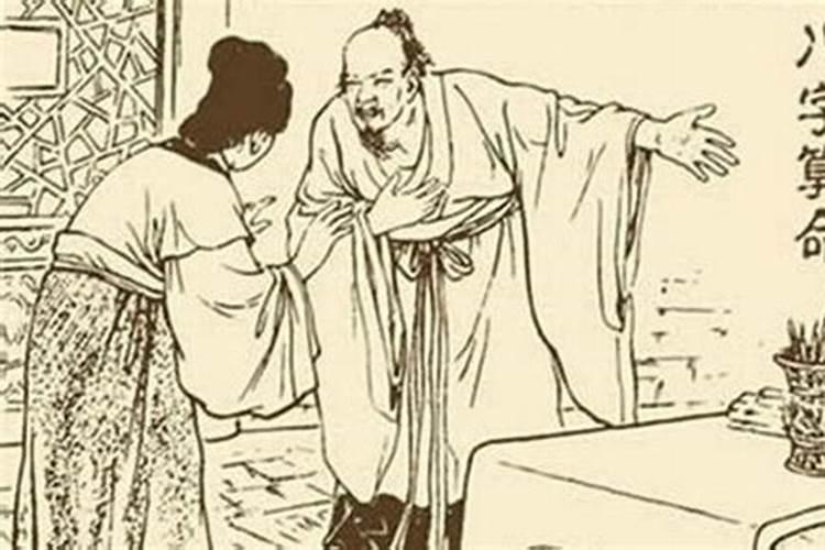 八字相克的两个人真的不能结婚吗？