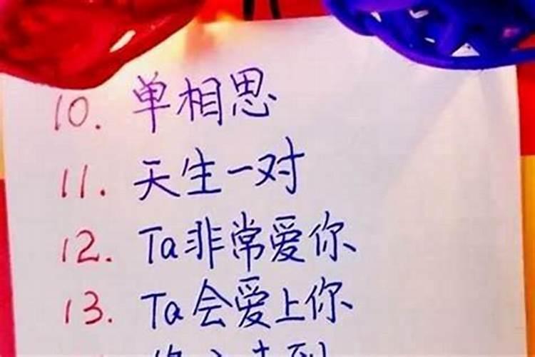 身体这处毛发越浓密财富越多