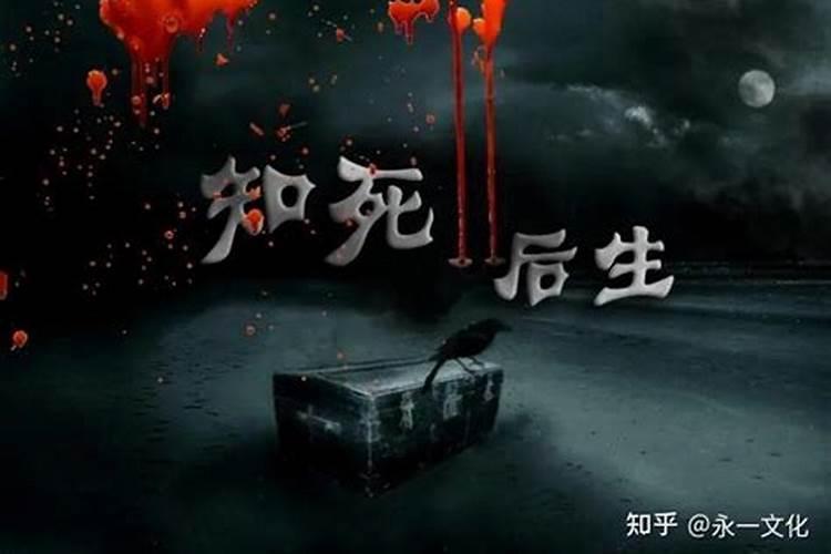 法事做法有用吗