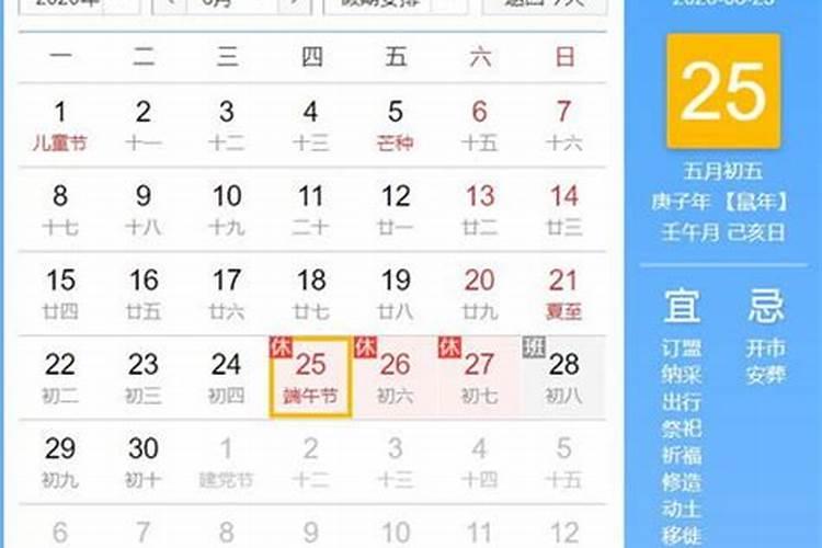 太岁年生孩子好吗,破太岁能要孩子吗