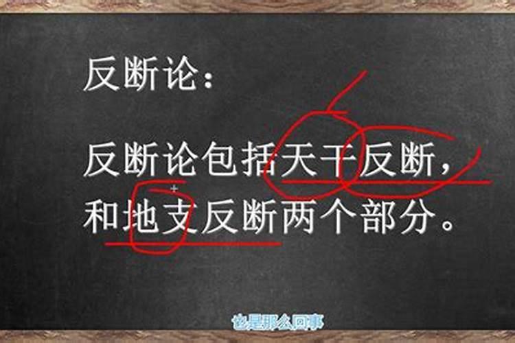 八字大运怎么看