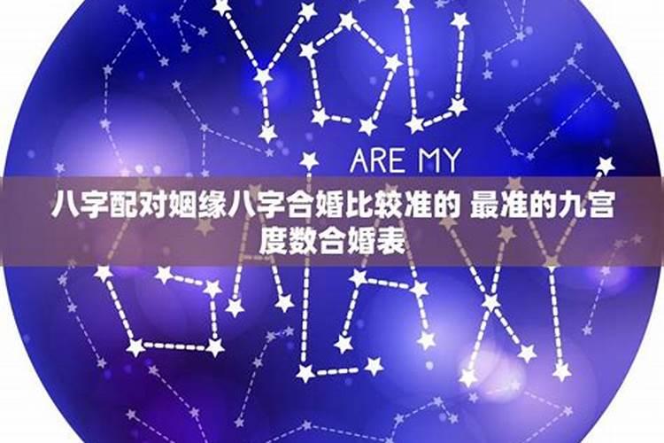属猴犯太岁如何化解