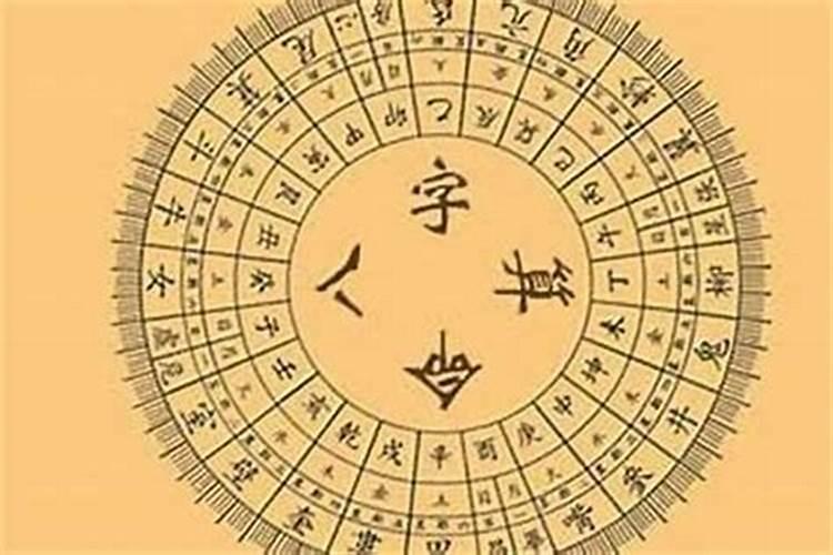什么叫八字成格局
