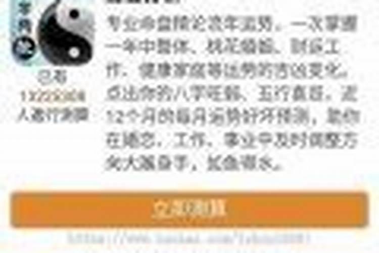 爱情算命最准的免费网站测姻缘最准的算姻缘哪个网站最准