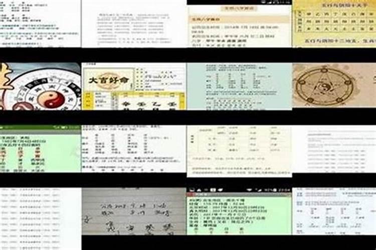 属兔的63年4月的生日一生命运如何？