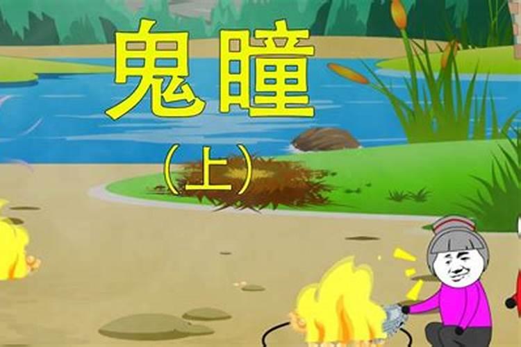 姓名测试命运名曲玲