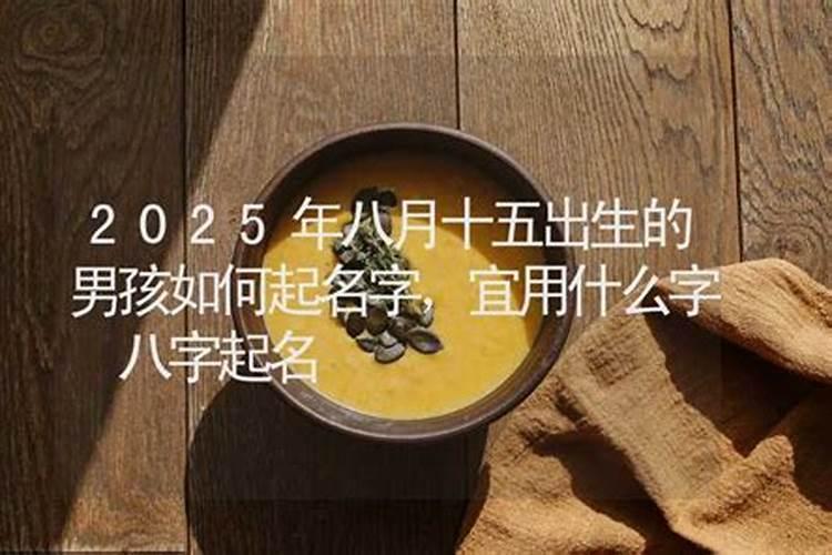运气不好如何改运啊？
