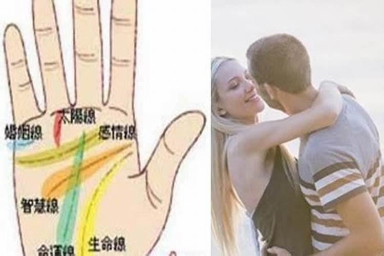 头婚不是正缘的手相,一生必有二婚的女人手相？