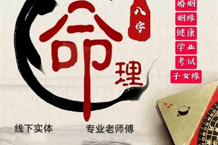 流年运势怎么排,八字流年排法