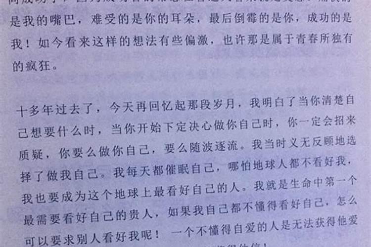 2000属龙男孩7月18出生好不好