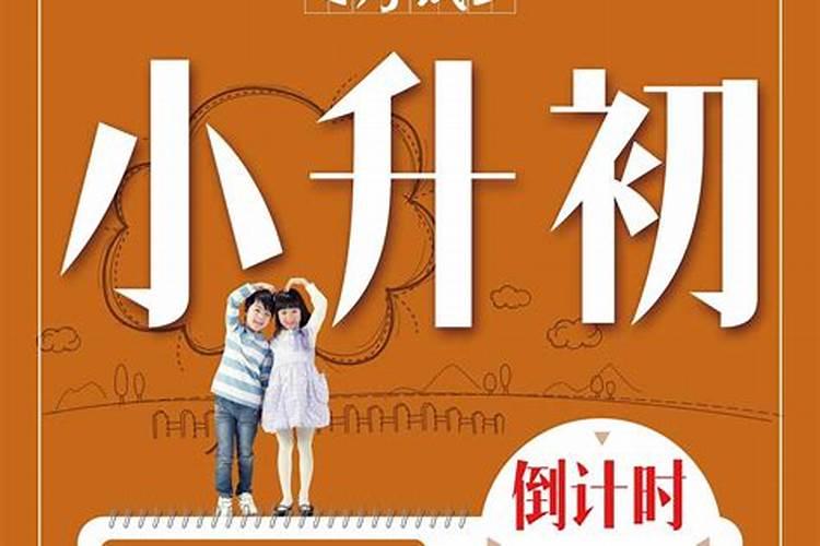 11年生肖属兔的人2023年全年运势运程及每月运势？