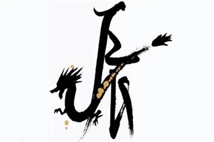 冬至的来历和风俗 有什么禁忌