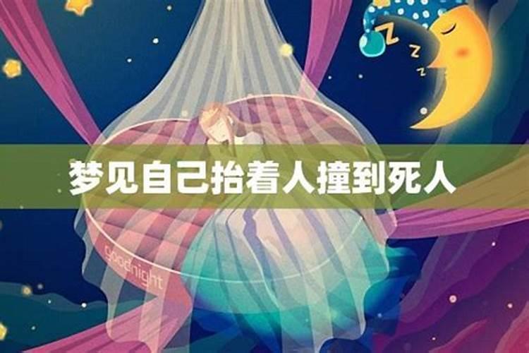 梦见和别的男人睡觉是什么征兆 梦见和别的男人睡觉是什么意思