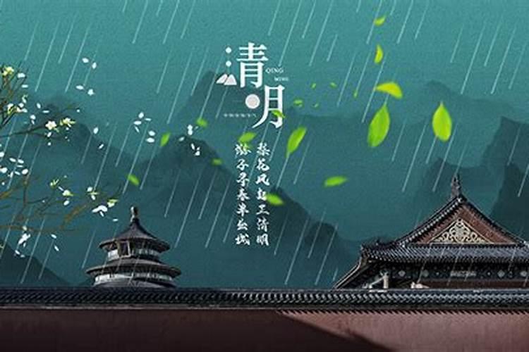 国外有什么和中国清明节类似的节日吗？