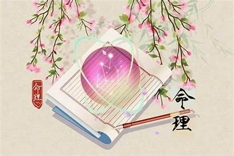 八字中孤辰寡宿是什么意思 孤辰寡宿怎么查询