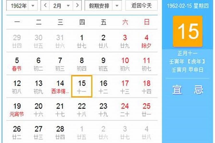农历九月出生的属兔人运程如何