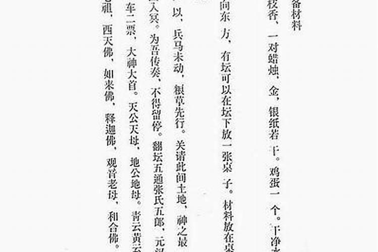 属鼠的和什么属相最配 属鼠的最佳配偶属相