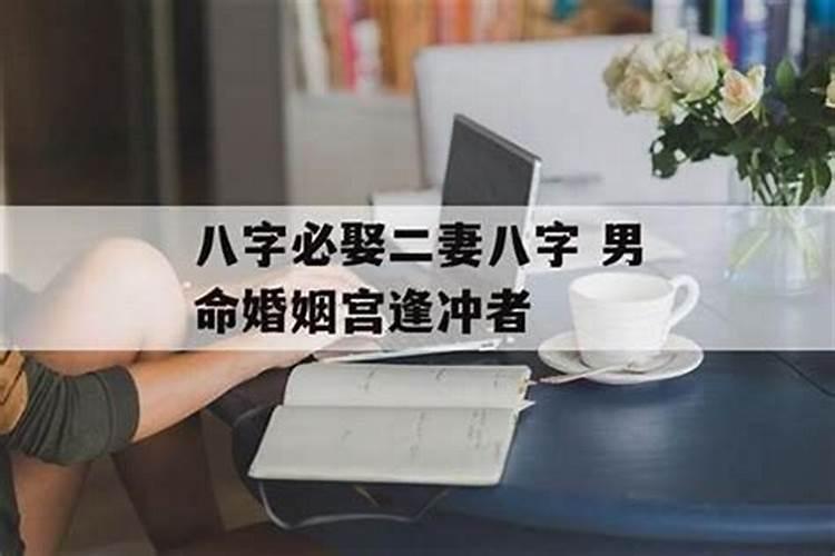最准的八字合婚吉日,合婚择日是怎么算的