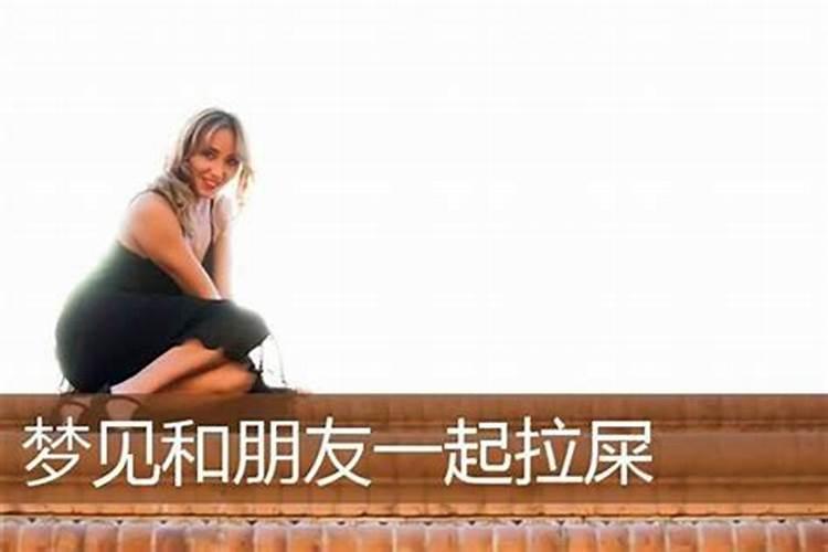 梦见自己和表弟在一起