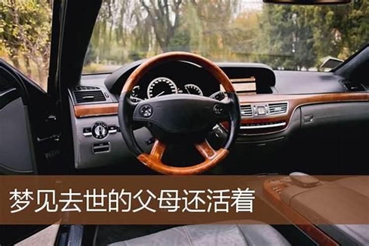 梦见死去的熟人,暗示有什么意思？