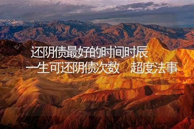 1990属马一生大劫年