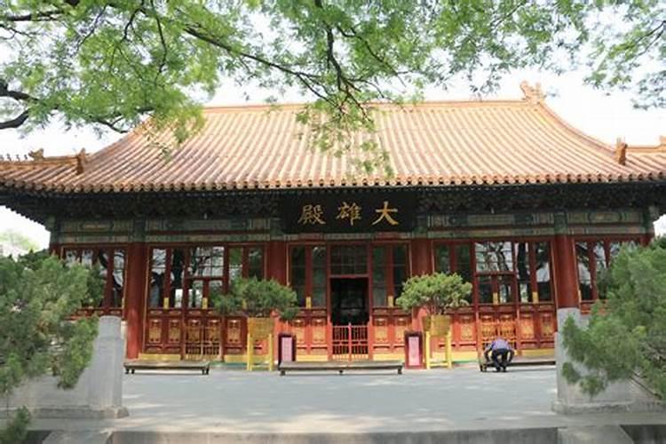 请问到北京哪个寺庙祈求病人康复比较好？怎样去？应该怎样求佛？