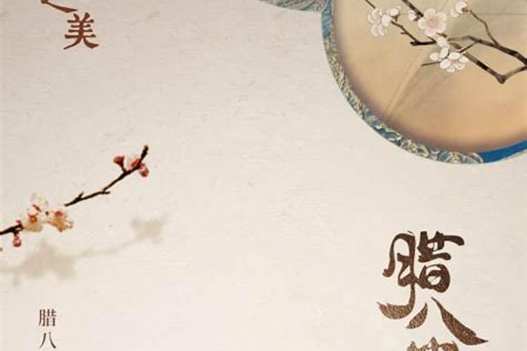 属鸡女最佳配偶属相