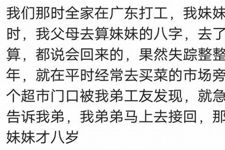 农历1996,'12,14 谁可以帮我看下是哪个星座的。