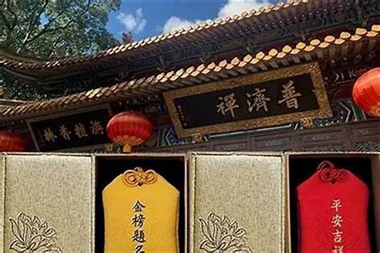 2025年犯太岁的生肖马怎么化解 2025年犯太岁的生肖马怎么躲星