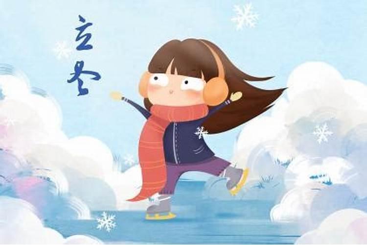 寒衣节出生的女孩命运