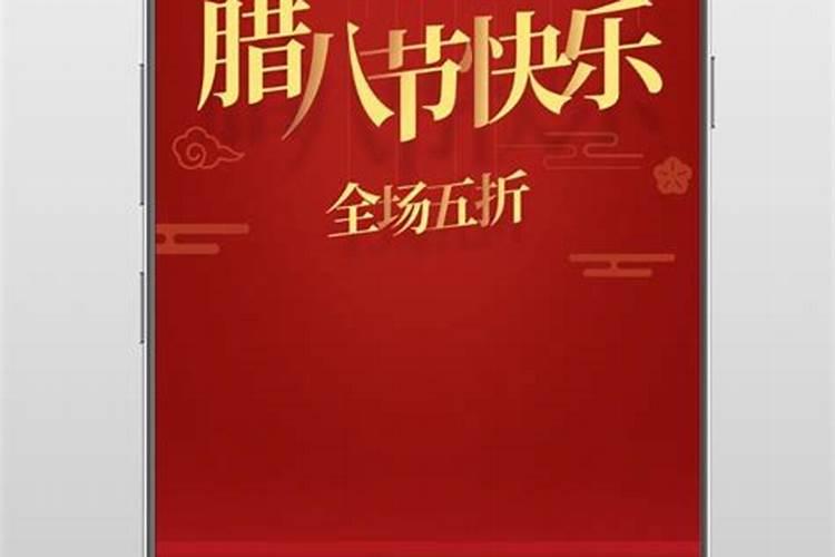 2024淘宝年货节什么时候开始总共几天